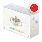 Pokemon S/V Terastal Gathering Ultra Premium Box, chinesische Ausgabe (vereinfacht) — originalverpackte Sammelbox