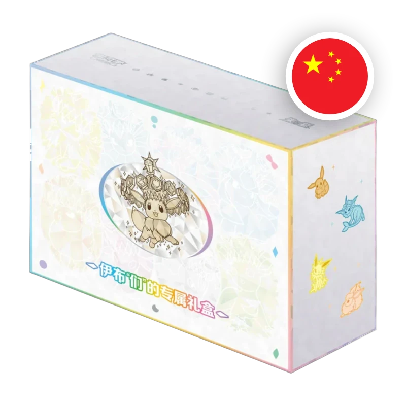 Pokemon S/V Terastal Gathering Ultra Premium Box, chinesische Ausgabe (vereinfacht) — originalverpackte Sammelbox