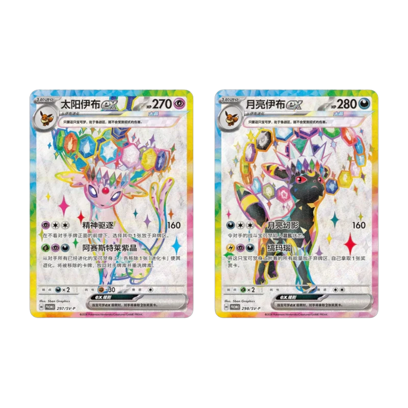 Pokemon S/V Terastal Gathering Ultra Premium Box, chinesische Ausgabe (vereinfacht) — originalverpackte Sammelbox — Ansicht 3