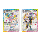 Pokemon S/V Terastal Gathering Ultra Premium Box, chinesische Ausgabe (vereinfacht) — originalverpackte Sammelbox — Ansicht 3
