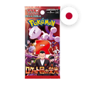 Pokemon S/V The Glory of Team Rocket Booster, japanische Ausgabe — versiegeltes Boosterpack