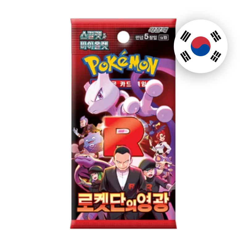 Pokemon S/V The Glory of Team Rocket Booster, koreanische Ausgabe — versiegeltes Boosterpack