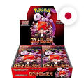 Pokemon S/V The Glory of Team Rocket Display, japanische Ausgabe — originalverpackter Booster-Karton