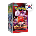 Pokemon S/V The Glory of Team Rocket Display, koreanische Ausgabe — originalverpackter Booster-Karton