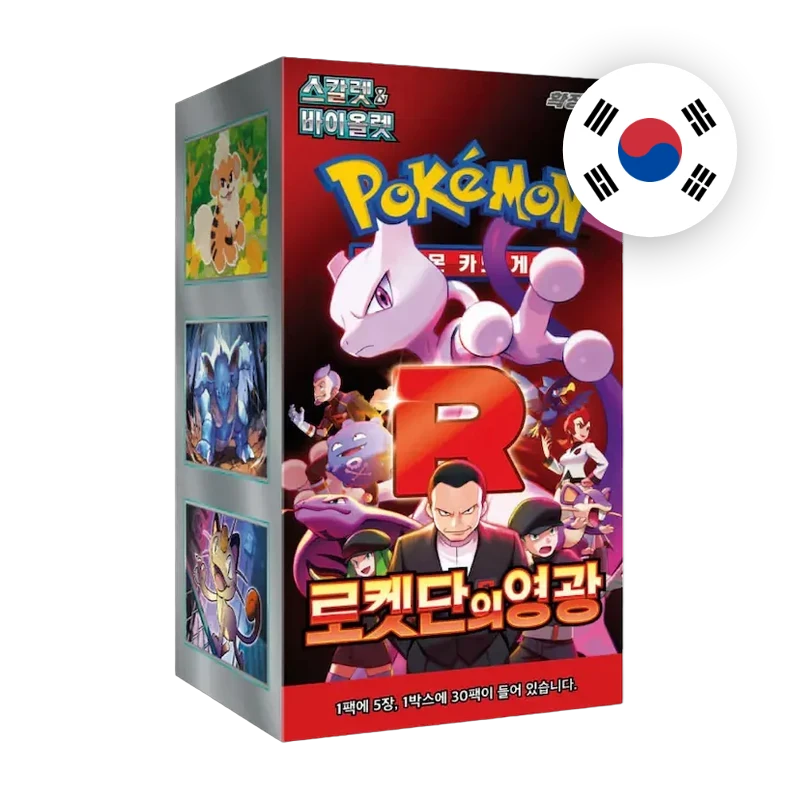 Pokemon S/V The Glory of Team Rocket Display, koreanische Ausgabe — originalverpackter Booster-Karton