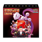 Pokemon S/V The Glory of Team Rocket Special Kit, koreanische Ausgabe — originalverpackte Sammelbox — Ansicht 2