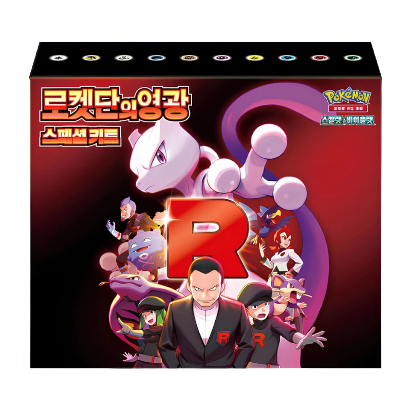 Pokemon S/V The Glory of Team Rocket Special Kit, koreanische Ausgabe — originalverpackte Sammelbox — Ansicht 2