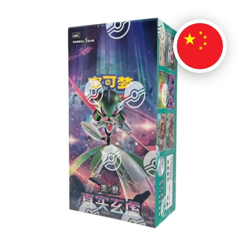 Pokemon S/V True Mystery Display (Slim), chinesische Ausgabe (vereinfacht) — originalverpackter Booster-Karton