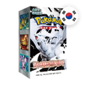 Pokemon S/V White Flare Display, koreanische Ausgabe — originalverpackter Booster-Karton