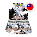 Pokemon S/V White Flare Display, chinesische Ausgabe (traditionell) — originalverpackter Booster-Karton