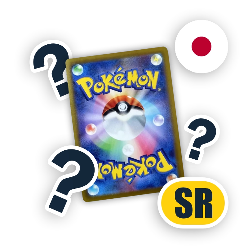 Pokemon SR Karte Zufällige Auswahl Einzelkarte, japanische Ausgabe — einzelne Sammelkarte