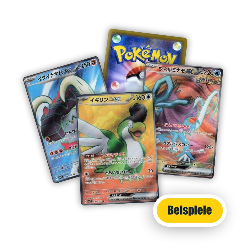 Pokemon SR Karte Zufällige Auswahl - Einzelkarte JAP