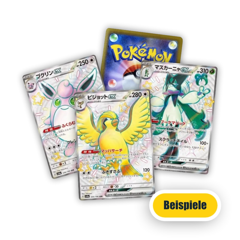 Pokemon SSR Karte Zufällige Auswahl - Einzelkarte JAP