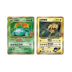 Pokemon SW/SH 25th Anniversary Bisaflor - Collection Box T-CHN — Promokarten Bisaflor und Rockets Zapdos