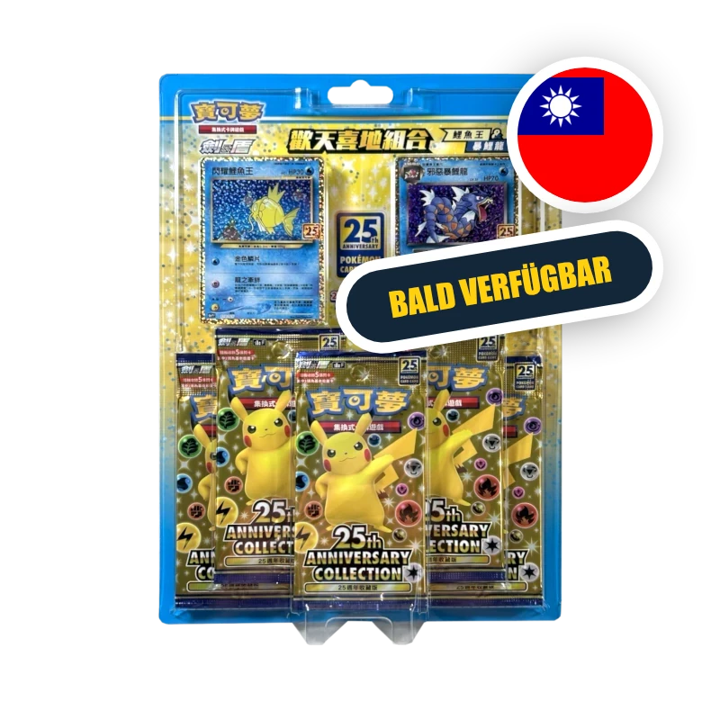 Pokemon SW/SH 25th Anniversary Karpador & Garados - Gift Box T-CHN — originalverpackt — Hinweisbild bald verfügbar --B