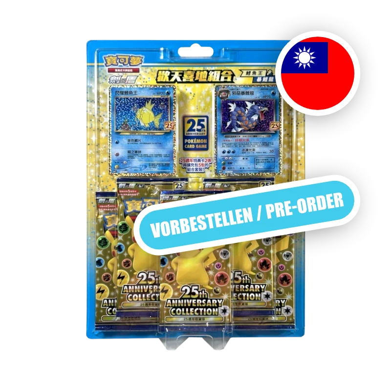 Pokemon SW/SH 25th Anniversary Karpador & Garados - Gift Box T-CHN — originalverpackt — Hinweisbild Vorbestellen --V