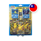 Pokemon SW/SH 25th Anniversary Karpador & Garados - Gift Box T-CHN — originalverpackt