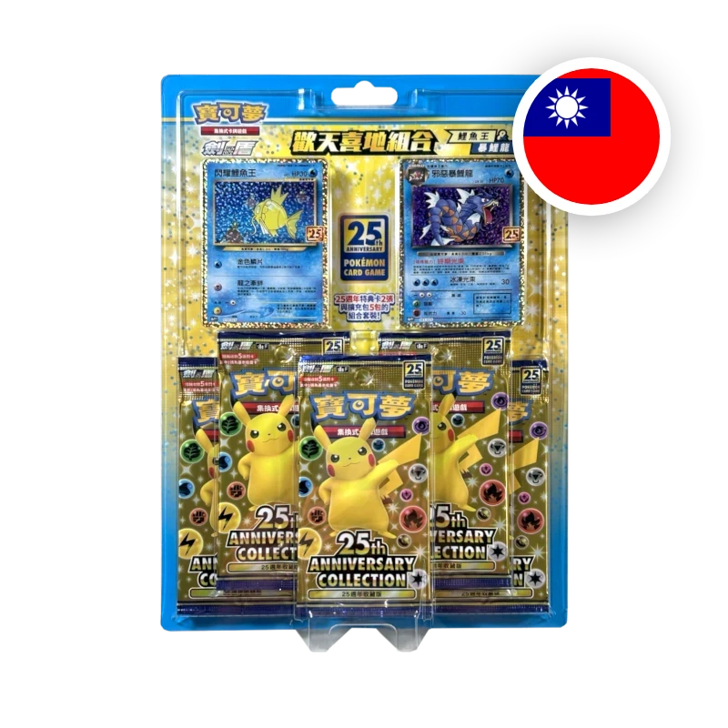 Pokemon SW/SH 25th Anniversary Karpador & Garados - Gift Box T-CHN — originalverpackt