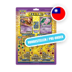 Pokemon SW/SH 25th Anniversary Mewtu & Mew - Gift Box T-CHN — originalverpackt — Hinweisbild Vorbestellen --V