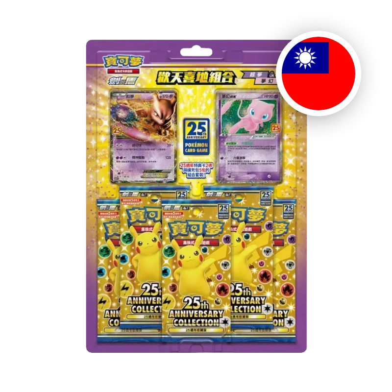Pokemon SW/SH 25th Anniversary Mewtu & Mew - Gift Box T-CHN — originalverpackt