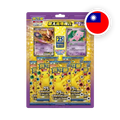 Pokemon SW/SH 25th Anniversary Mewtu & Mew - Gift Box T-CHN — originalverpackt