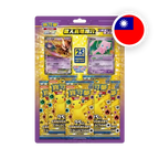 Pokemon SW/SH 25th Anniversary Mewtu & Mew - Gift Box T-CHN — originalverpackt