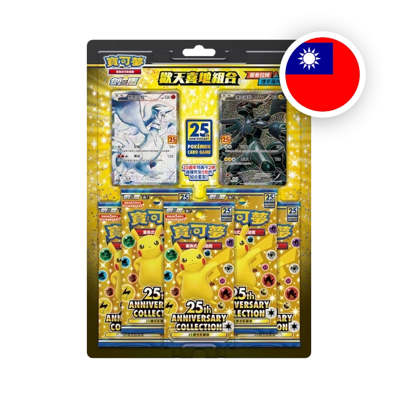 Pokemon SW/SH 25th Anniversary Reshiram & Zekrom - Gift Box T-CHN — originalverpackt