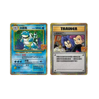 Pokemon SW/SH 25th Anniversary Turtok - Collection Box T-CHN — Promokarten Turtok und Here Comes Team Rocket!