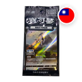 Pokemon SW/SH Arceus V Promo 125/S-P Einzelkarte, chinesische Ausgabe (traditionell) — einzelne Sammelkarte