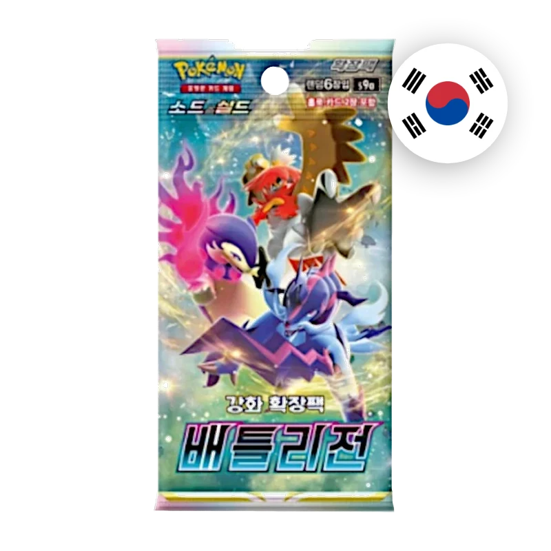 Pokemon SW/SH Battle Region Booster, koreanische Ausgabe — versiegeltes Boosterpack