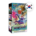 Pokemon SW/SH Battle Region Display, koreanische Ausgabe — originalverpackter Booster-Karton