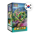 Pokemon SW/SH Blue Sky Stream Display, koreanische Ausgabe — originalverpackter Booster-Karton