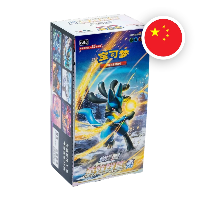 Pokemon SW/SH Brave Stars Set B Display (Jumbo), chinesische Ausgabe (vereinfacht) — originalverpackter Booster-Karton