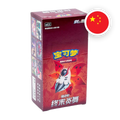 Pokemon SW/SH Final Flame Dance Display, chinesische Ausgabe (vereinfacht) — originalverpackter Booster-Karton