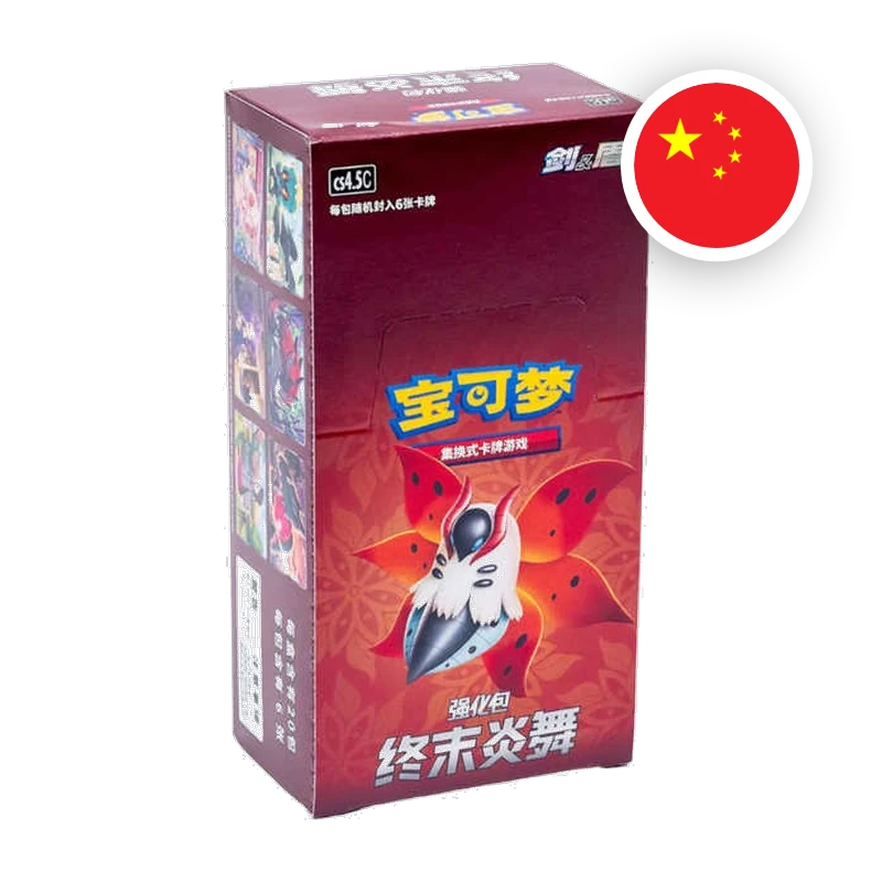 Pokemon SW/SH Final Flame Dance Display, chinesische Ausgabe (vereinfacht) — originalverpackter Booster-Karton
