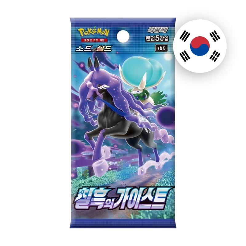 Pokemon SW/SH Jet Black Spirit Booster, koreanische Ausgabe — versiegeltes Boosterpack