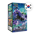 Pokemon SW/SH Jet Black Spirit Display, koreanische Ausgabe — originalverpackter Booster-Karton