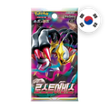 Pokemon SW/SH Lost Abyss Booster, koreanische Ausgabe — versiegeltes Boosterpack