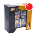Pokemon SW/SH Marnie & Morpeko V-Union Collection Box, chinesische Ausgabe (vereinfacht) — originalverpackte Sammelbox