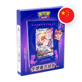 Pokemon SW/SH Mew Card Display Set, chinesische Ausgabe (vereinfacht) — originalverpackte Sammelbox