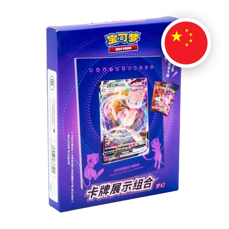 Pokemon SW/SH Mew Card Display Set, chinesische Ausgabe (vereinfacht) — originalverpackte Sammelbox