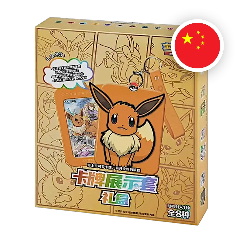 Pokemon SW/SH Neun Farben Evoli Card Display Set, chinesische Ausgabe (vereinfacht) — originalverpackte Sammelbox