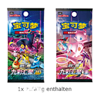 Pokemon SW/SH Neun Farben Evoli Card Display Set, chinesische Ausgabe (vereinfacht) — originalverpackte Sammelbox — Ansicht 2