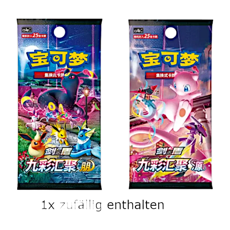 Pokemon SW/SH Neun Farben Evoli Card Display Set, chinesische Ausgabe (vereinfacht) — originalverpackte Sammelbox — Ansicht 2