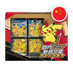 Pokemon SW/SH Pikachu V-Union Collection Box, chinesische Ausgabe (vereinfacht) — originalverpackte Sammelbox