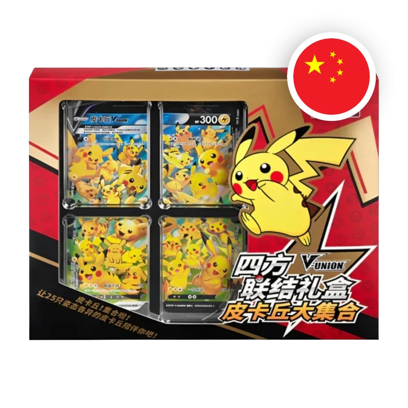 Pokemon SW/SH Pikachu V-Union Collection Box, chinesische Ausgabe (vereinfacht) — originalverpackte Sammelbox