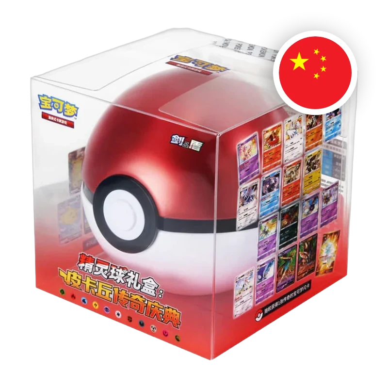 Pokemon SW/SH Pokeball Gift Box, chinesische Ausgabe (vereinfacht) — originalverpackte Sammelbox