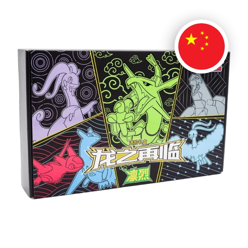 Pokemon SW/SH Return of the Dragon - Rayquaza Box Set, chinesische Ausgabe (vereinfacht) — originalverpackte Sammelbox
