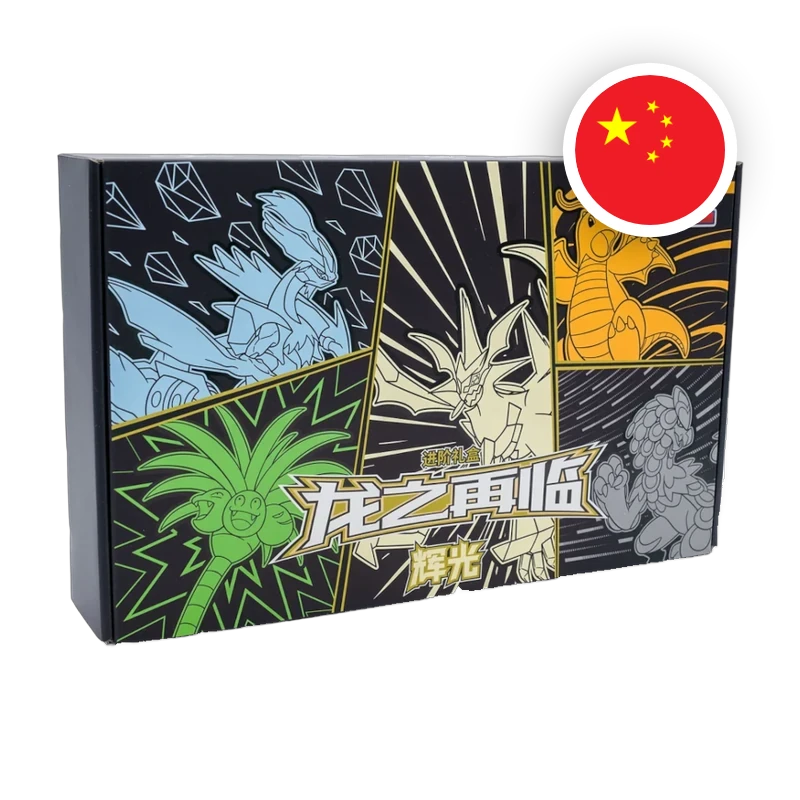 Pokemon SW/SH Return of the Dragon - Ultra Necrozma XL Box, chinesische Ausgabe (vereinfacht) — originalverpackte Sammelbox
