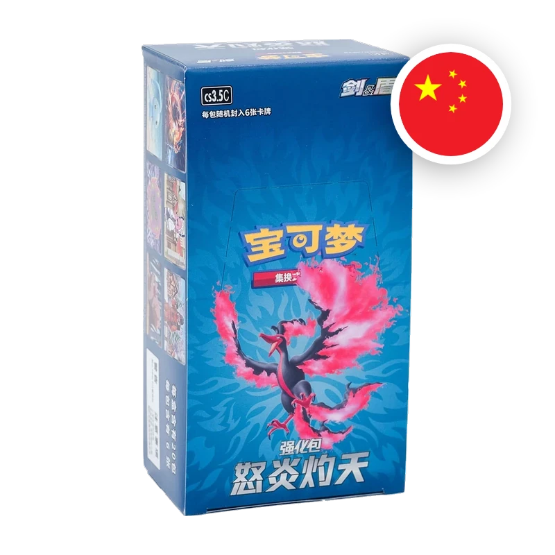 Pokemon SW/SH Scorching Skies Display (Slim), chinesische Ausgabe (vereinfacht) — originalverpackter Booster-Karton